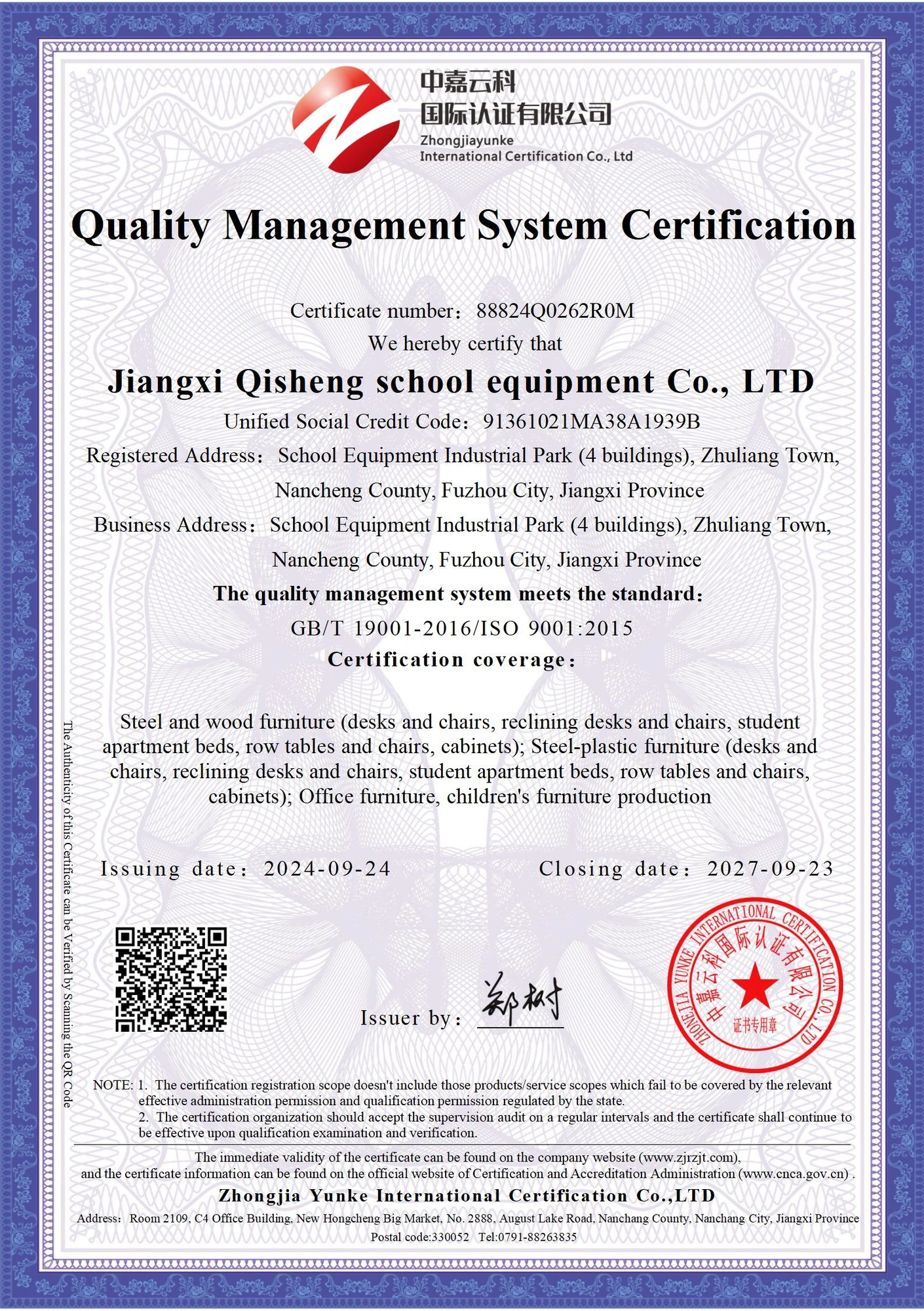 ISO 9001 Quality Management System — certificate 88824Q0262R0M, valid to 23 Sep 2027